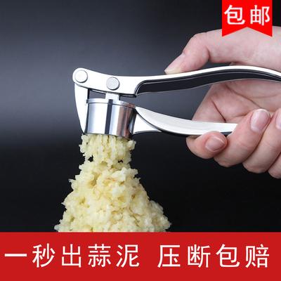 抖音同款神器厨房用品用具小百货压蒜器不锈钢家用小东西生活用品